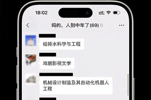 半岛电竞入口怎么进入截图0